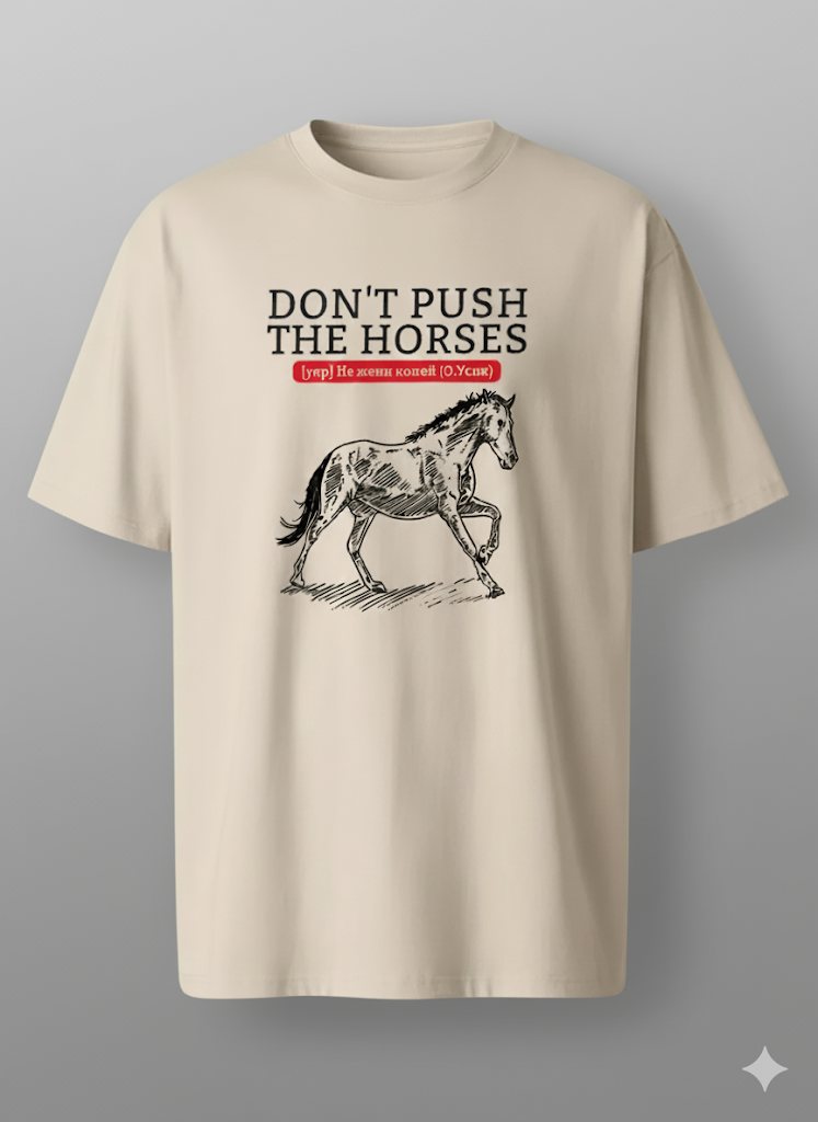 T-shirts