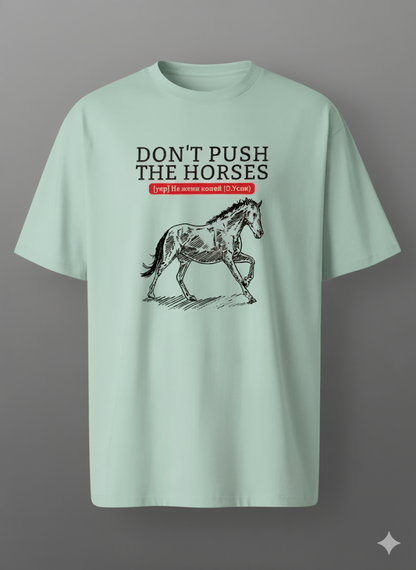 Męski T-shirt z nadrukiem "Don't Push the Horses" (jasny zielony)