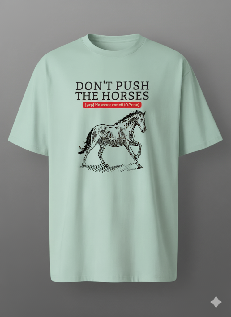 Męski T-shirt z nadrukiem "Don't Push the Horses" (kolor: brzoskwinia)